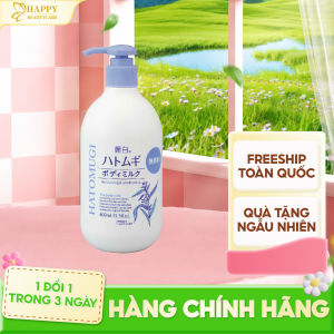 Sữa Dưỡng Thể Hatomugi Dùng Ban Đêm Không Mùi Hương Hatomugi The Body Milk 400mL