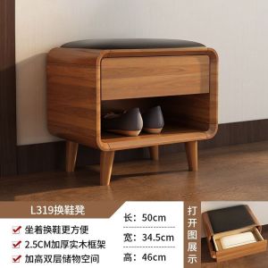 Shoe Cabinet 2025 New Solid Wood Shoe Bench Household Practical Storage Cabinet