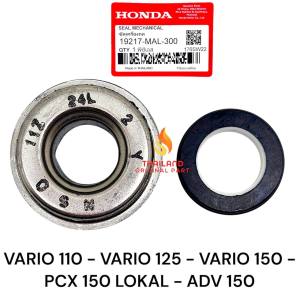 COD Seal Water Pump Vario 110 - Vario 125 MAL KD176