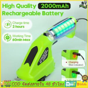 【มาถึงภายใน 2 วัน】2025 New เครื่องตัดแต่งพุ่มไม้ 2อิน1 เครื่องตัดแต่งกิ่งไม้ กรรไกรตัดหญ้าไร้สาย กรรไกรตัดแต่งกิ่งไม้ไร้สาย เครื่องตัดแต่งพุ่มไม้ไฟฟ้า Hedge Trimmer