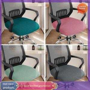 Graceful ผ้าคลุมเก้าอี้คอมพิวเตอร์ยืดได้ผ้าสแปนเด็กซ์ที่คลุมเก้าอี้หุ้มเบาะนั่งป้องกันฝุ่นสำหรับเล่นเกม