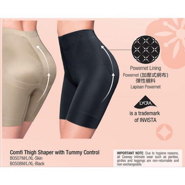 Cosway Kota Tinggi JOHOR - Comfi Panty Girdle with Tummy Control  Size:  M/L/XL 特具舒适塑身功能，穿上后即抚平赘肉，塑造收腹、纤腰及提臀美感