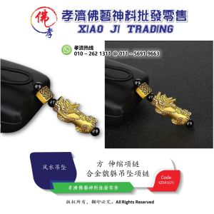 孝濟神料 合金貔貅吊坠项链 招財貔貅 避兇檔災 趕走邪氣 方 伸缩项链 Praying Equipment Feng Shu Gold Plated Obsidian PiXiu Necklace Wealth Good Luck Dragon Pendant Adjustable Temperature Sensitive Discoloration Jewelry