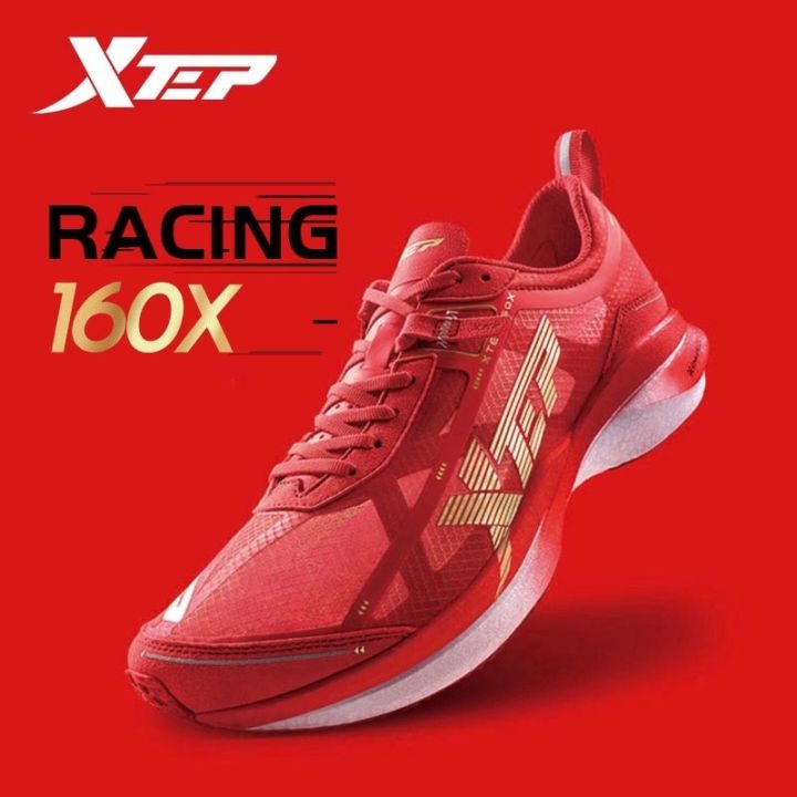 Xtep 160x1.0 Marathon professional running shoes Light 185g RS-160X-Red ...