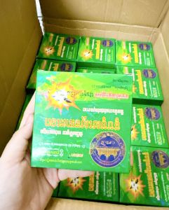 Combo 5 Hộp Nhang Muỗi Khoanh CPDM Thái Lan Hộp 10 Khoanh