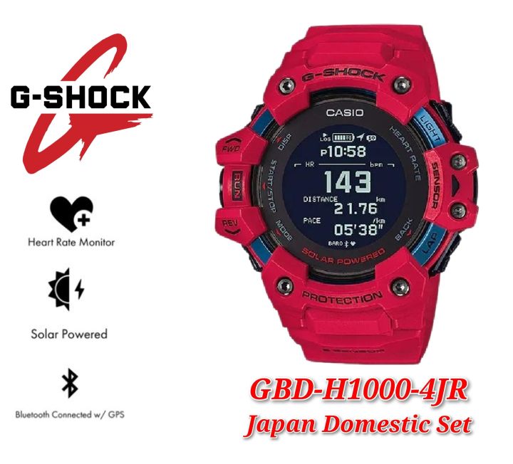 Heart Rate G Shock Gps Running Watch (Japan Set Casio Men's G-Shoc