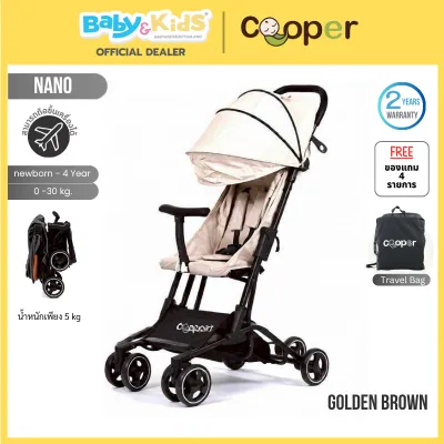🎈cabin size🎈Cooper รถเข็นเด็ก รุ่น Nano รถเข็นเด็กแรกเกิด -30 kg ปรับนั่ง เอน นอนราบได้ พับง่าย พกสะดวก สะพายได้ น้ำหนักเบา ประกันศูนย์ไทย 2 ปี