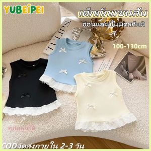 จัดส่งภายใน 2-3 วัน ชุดฤดูร้อนเสื้อยืดแขนกุดลูกไม้เย็บปะติดปะต่อกันหวานสำหรับเด็กใหม่ด้านบนอินเทรนด์ ถักแขนสั้น ขอบลูกไม้