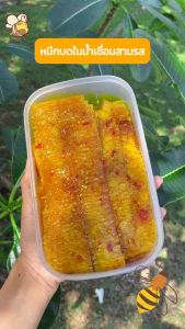 🔥ส่งไว - หมึกเชื่อมสาม เกรด A 🍯 หมึกบดนุ่มเคี้ยวง่าย ของฝากบ้านเพราะระยอง