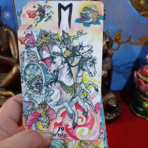 ไพ่รูนส์หนุมาน (ขนาดใหญ่ 135x75.5 มม.)