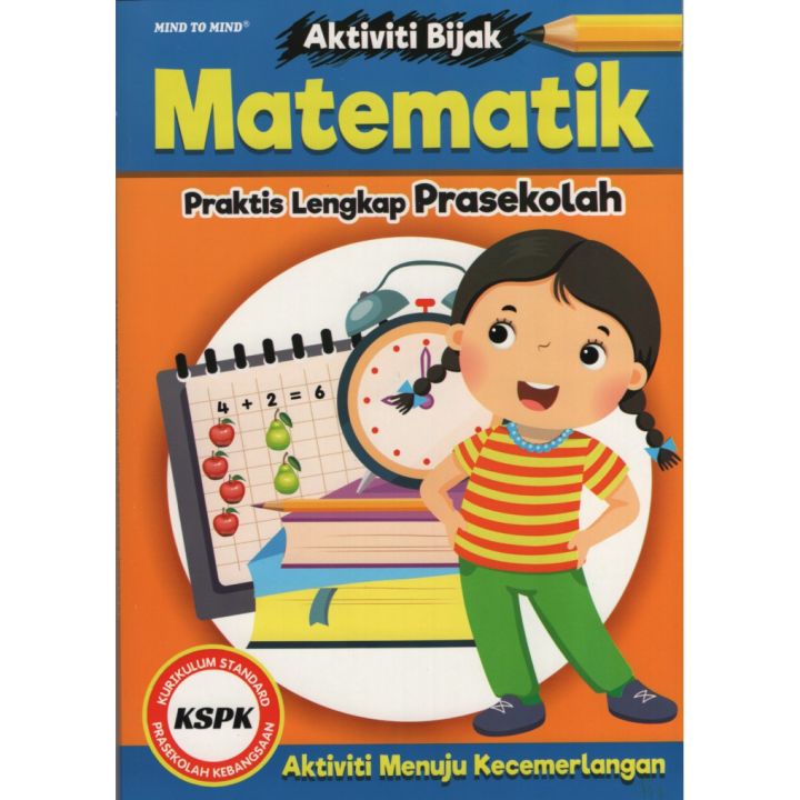 Aktiviti Bijak Matematik Lazada