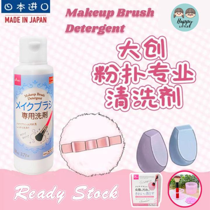 [Ready Stock] DAISO Puff Sponge Detergent ( Sponge Cleaner ) Makeup