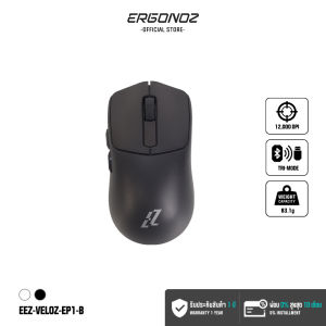 ERGONOZ EZZENTIAL Gaming Mouse VELOZ ONE เมาส์เกมมิ่งไร้สาย 2.4GHz Wireless ผ่าน USB Dongle และ Bluetooth 5.0
