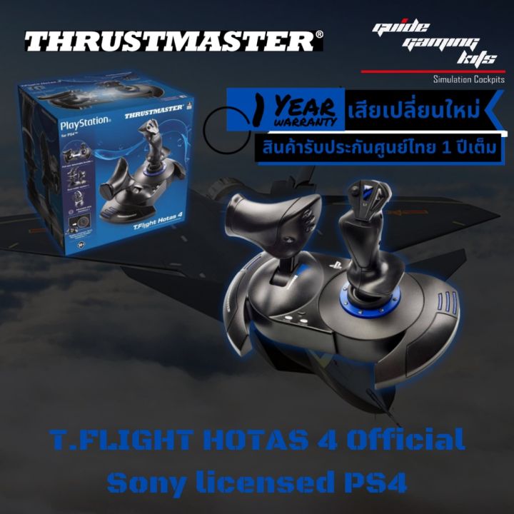 Thrustmaster Tflight Hotas 4 Flight Stick Flight Simulator Official Sony Licensed Ps4 Lazada 