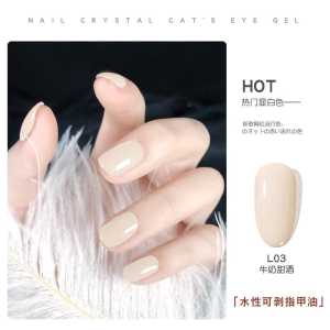 [8ML] Rose About Kutek Halal Peel Off Muslimah Bisa Dikupas Bisa Untuk Sholat Kuteks Harian
