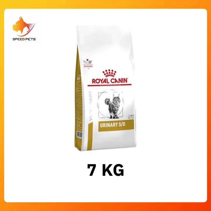 Royal Canin Urinary S/O อาหารแมวโรคนิ่ว ขนาด 7 กก.