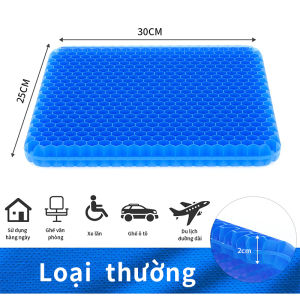 AIODIY Đệm ngồi silicon đa năng 4 mùa đệm văn phòng chống đau mông khi ngồi lâu