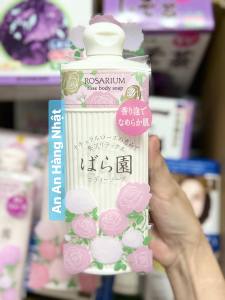 Dưỡng thể trắng da cao cấp ShiSeiDo Rosarium Nhật bản 200ml