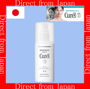 【Direct From Japan】Curel Whitening Emulsion 110ml | Dry Skin Sensitive Skin Hypoallergenic Brightening Moisturizing Ceramide