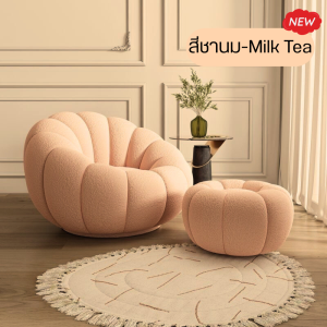 โซฟา เก้าอี้ โซฟามินิ เก้าอี้โซฟา เก้าอี้พักผ่อน โซฟาพักผ่อน พร้อมที่วางเท้า โซฟาฟักทอง โซฟาทรงกลม พร้อมส่ง วัสดุเป็นกำมะหยี่ทุกสีน้า