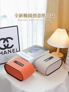 Luxury High-End Tissue for Living Room Creative Oval Leather Tissue Holder Bedroom Desktop Napkin Storage