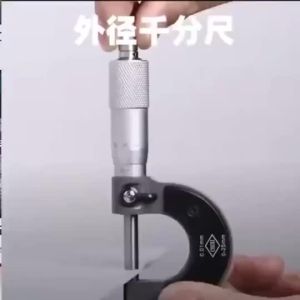 Industrial Grade High Precision Outside Micrometer with High Hardness Alloy Head Measuring Tool