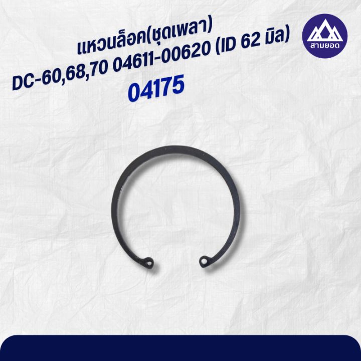 15X120X14 Mm - รูปที่ 4