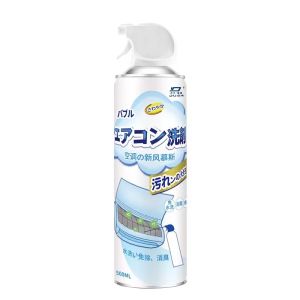 🇸🇬【SG stock】Aircon cleaning agent 500ml Foam Air conditioner cleaning foam 500ml AC Air freshener spray For Car Wall Mounted Cabinet Type Home air-con cleaner Air conditioner cleaning foam 500ml