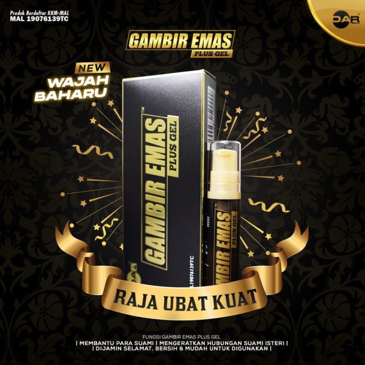 GAMBIR EMAS PLUS GEL | Lazada