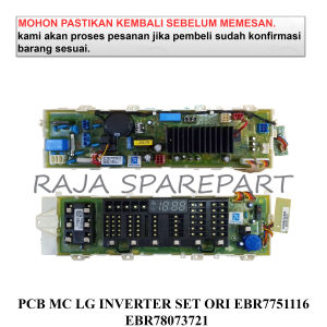 PMC-190 MODUL MESIN CUCI / PCB MESIN CUCI LG INVERTER SET ORI EBR7751116 EBR78073721 PMC-190