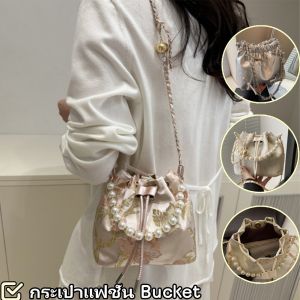 Belfoyer แฟชั่นซาตินกระเป๋าสะพายเดี่ยว ผ้าไหมผ้าไหมเย็บปักถักร้อยดอกไม้ กระเป๋าใส่ไข่มุก