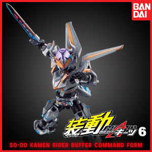 So-Do Kamen Rider Buffer Command Form A & B