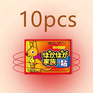 แผ่นแปะร้อน 10pcs แผ่นแปะแก้ปวดประจำเดือน แผ่นกันหนาว แก้หนาว แผ่นร้อนกันหนาว แผ่นร้อนคลายปวด แปะลดปวดประจำเดือน ใช้งานง่าย ร้อนนาน
