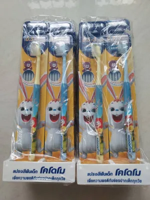 KODOMO แปรงสีฟันเด็ก โคโดโม Soft & Slim (ขอสงวนสิทธิ์ในการเลือกสี สินค้าคละสีในแพ็ค)