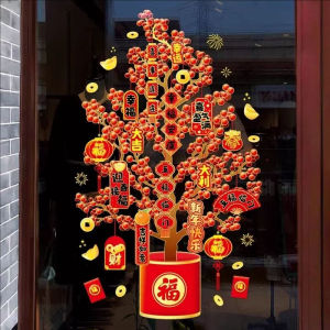 YESPERY 30cm Money Tree Window Decal 2026 Chinese New Year Shop Home Glass Decoration Fortune PVC Static Cling Sticker