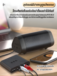 เครื่องรับสัญญาณเพลงบลูทูธ เวอร์ชั่น รถ ปลั๊กแอนด์เพลย์ เล่นดิสก์ U สนับสนุน บลูทูธแฮนด์ฟรี ของ เพลง ผู้รับ