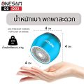 ลำโพงบลูทูธ ONESAM รุ่น OS-D22 ตัวเล็กแต่เสียงดี เบสดัง รองรับบลูทูธ/SD Card/FM ชาร์จไฟ USB ของแท้ 100% รับประกัน 1 ปี. 