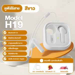 [ส่วนลดพิเศษ] หูฟังบลูทูธไร้สาย หูฟัง bluetooth ไร้สาย หูฟังบลูทูธ Macaron earphones TWS ﻿5.3บลูทูธคุณภาพเสียง HIFI 2024เหมาะสําหรับ ไอโฟน ซัมซุง oppo vivo huawei