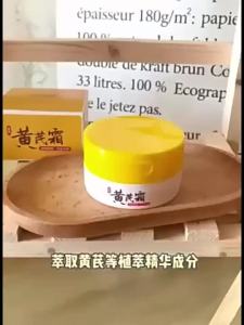 【Ready Stock】【正品现货】老牌国货护肤品【黄芪霜正品】Moisturizing Astragalus Cream 70g冬季补水保湿滋润淡黄改善黯沉肤色