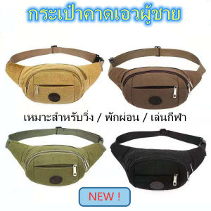 THKK กระเป๋ากีฬาผู้ชายกระเป๋ากีฬากลางแจ้งกระเป๋าผ้าใบเหมาะสําหรับวิ่ง / พักผ่อน / เล่นกีฬา