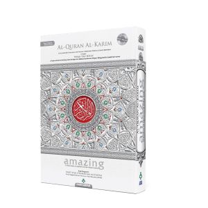 Al Quran Al-Karim Amazing A4 Size With Waqf & Ibtida (COMPILED)  (New Cover)