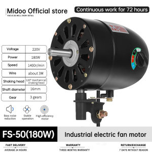 High power industrial fan motor head Industrial fan motor motor industrial fan electric fan floor-standing wall-mounted fan motor High Power 3 Gear Pure Copper Motor