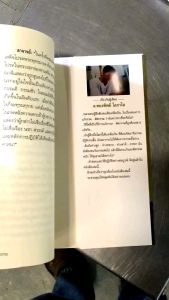 อนิเมทกรุ๊ป หนังสือพ็อคเก็ตบุ๊คเรื่องแก้กรรมตัดกรรมทำอย่างไร เพื่อเปลี่ยนชีวิตให้ดีขึ้นหลุดพ้นจากวิบากกรรมจากเจ้ากรรมนายเวรทั้งป