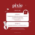 (1แถม1) ลิปหัวนวดพิกซี่ Pixie kiss lip repair serum บำรุงปากให้นุ่มอมชมพู เซรั่มลิปนวดปาก ลิปพิกซี่ ลิปหัวนวด. 