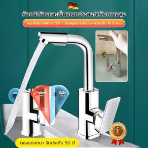 ก๊อกน้ำห้องครัวสแตนเลส ก๊อกน้ำห้องครัว ก๊อกน้ำแบบโค้ง หมุนได้ 360° ท่อเดียว น้ำเย็น สากล