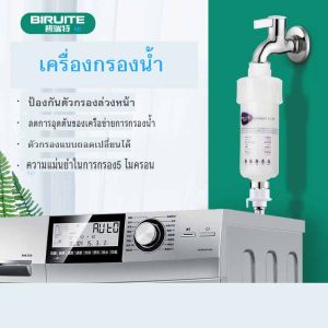 กรองน้ำฝักบัว กรองน้ำอาบ ที่กรองน้ำติดฝักบัว สำหรับอน้ำประปา/น้ำใช้ พร้อมไส้กรองเครื่องใหญ่