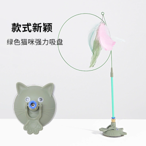 Đồ Chơi Dây Thép Lông Vũ Có Đế Hút Cố Định Sàn Dành Cho Thú Cưng Chó Mèo - iPet Shop