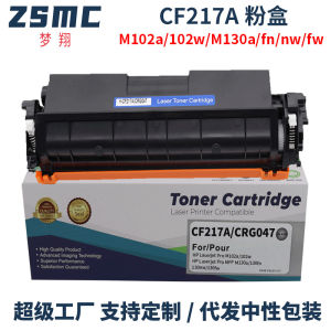 (HD1) Tương thích với Canon CANON CF217A Hộp mực in CF219A Trống hình ảnh M130A Hộp mực máy in