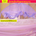 5ft/6ft Lace Netting Crib Queen Bed Rectangular with Frame Princess Portable Mosquito Net Cover. 