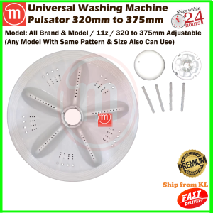 Universal Multi Washing Machine Pulsator 320mm to 375mm Adjustable Panasonic / Midea / LG / Sharp / Toshiba / Daewoo / Daema / Electrolux / Hisense / Haier / Hitec / Isonic / Beko WPU3237-M11G